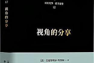 罗马诺：加维受伤后已经离开球场，将很快接受检查