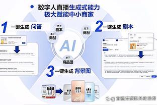 回旋镖？科尔说穆迪掉出轮换后 穆迪场均打26分钟助队3连胜