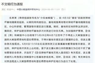 ?尘埃落定！2023射手榜：C罗54球，凯恩姆巴佩52球，哈兰德50球