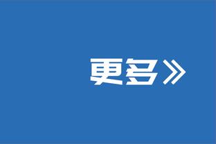 津媒：津门虎主力阵容基本保持稳定，徐嘉敏、杨帆离队恐成定局