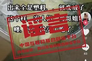 半岛平台官方网站入口网址是什么截图4